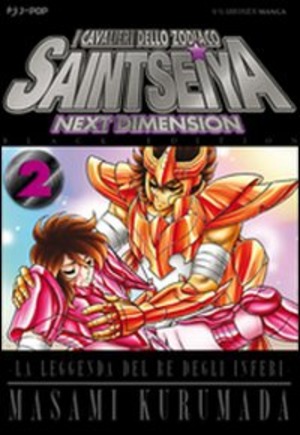 I cavalieri dello zodiaco. Saint Seiya. Next dimension