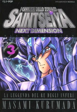 I cavalieri dello zodiaco. Saint Seiya. Next dimension. Black edition