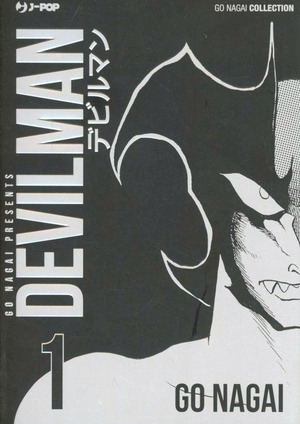 Devilman. Variant. Ultimate edition