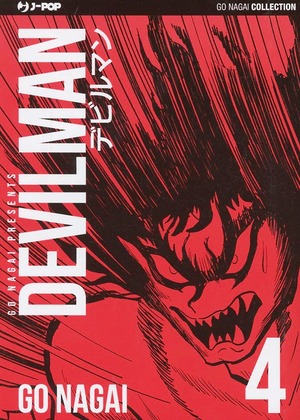 Devilman. Ultimate edition