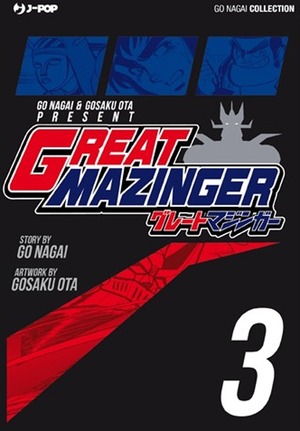 Great Mazinger. Ultimate edition