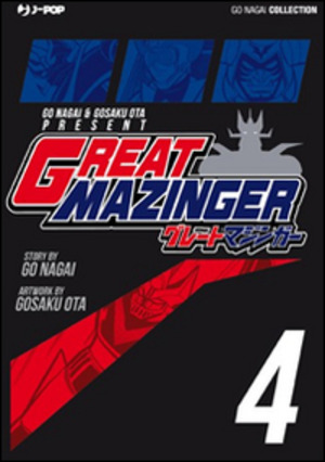 Great Mazinger. Ultimate edition
