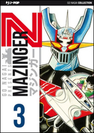 Mazinger Z. Ultimate edition
