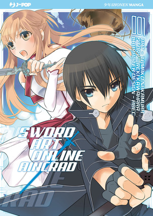 Sword art online. Aincrad