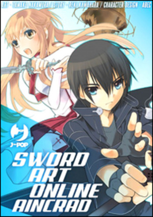 Sword art online. Aincrad box
