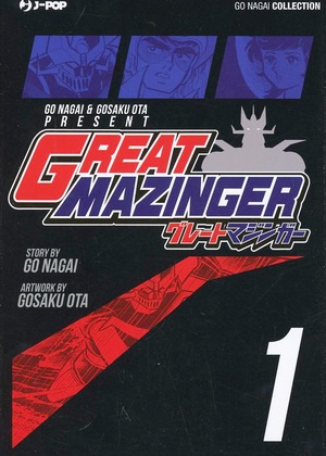 Great Mazinger. Ultimate edition