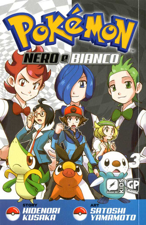 Pokemon nero e bianco