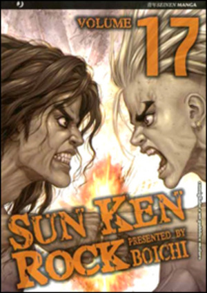 Sun Ken Rock