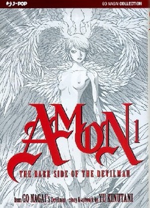 Amon. Variant