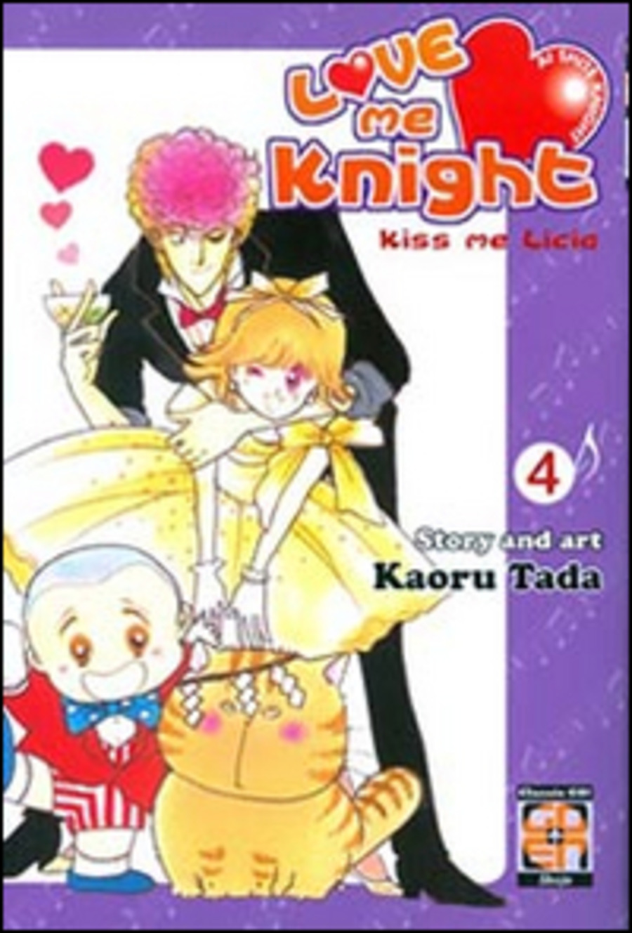 Love me knight. Kiss me Licia