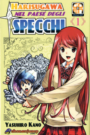 Harisugawa nel paese degli specchi