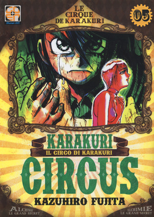 Karakuri Circus