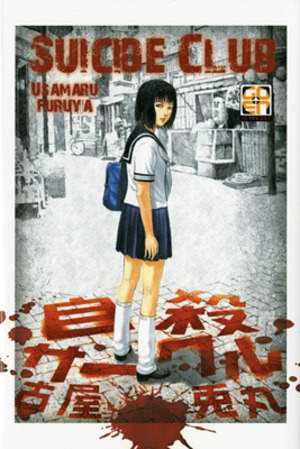 Suicide Club Jisatsu circle