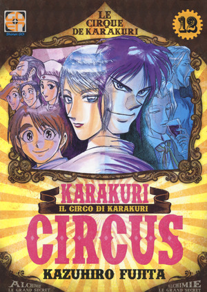 Karakuri Circus