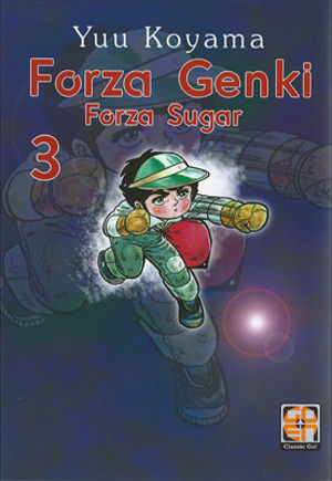 Forza Genki! Forza Sugar