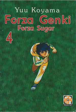 Forza Genki! Forza Sugar