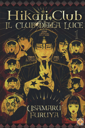 Hikari Club, il club della luce