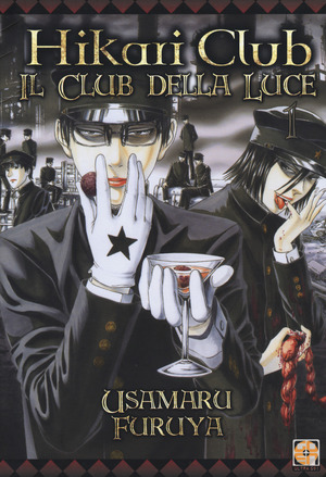 Hikari Club, il club della luce. Variant Lucca