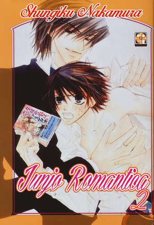 Junjo romantica