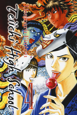 Teiichi high school. Con Poster