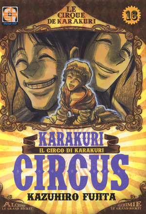Karakuri Circus