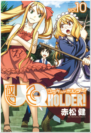 UQ Holder!