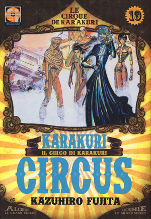 Karakuri circus