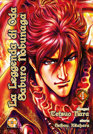 La leggenda di Oda Saburo Nobunaga