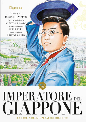 Imperatore del Giappone. La storia dell'Imperatore Hirohito