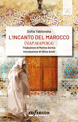 L' incanto del Marocco