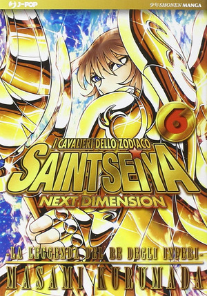 I cavalieri dello zodiaco. Saint Seiya. Next dimension