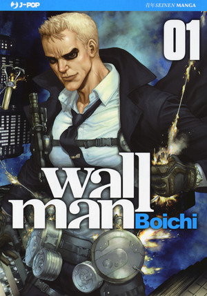 Wallman