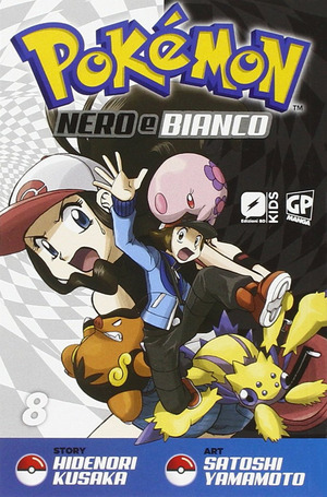 Pokemon nero e bianco