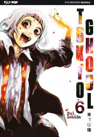 Tokyo Ghoul