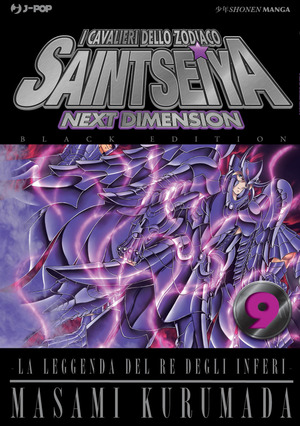 I cavalieri dello zodiaco. Saint Seiya. Next dimension. Black edition