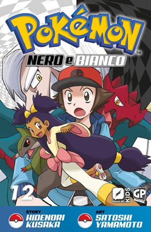 Pokemon nero e bianco