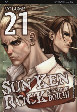 Sun Ken Rock