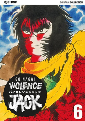 Violence Jack. Ultimate edition