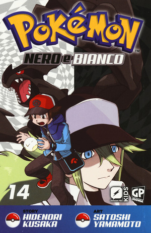 Pokemon nero e bianco