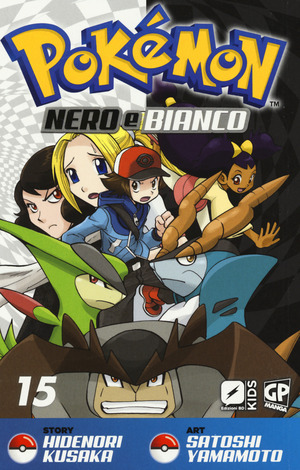 Pokemon nero e bianco