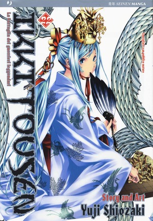 Ikkitousen