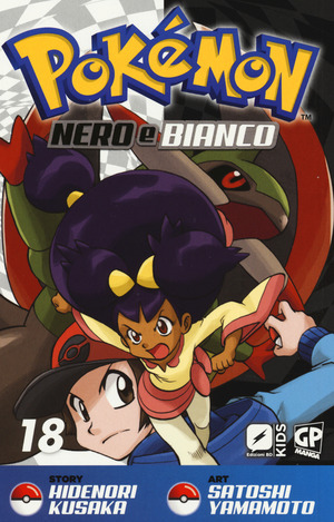 Pokemon nero e bianco