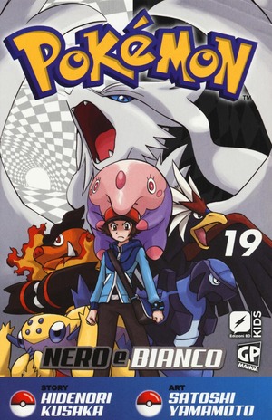 Pokemon nero e bianco