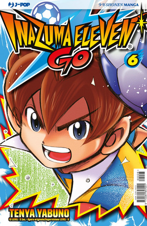 Inazuma eleven go
