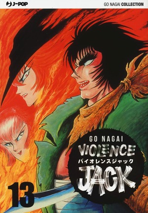 Violence Jack. Ultimate edition