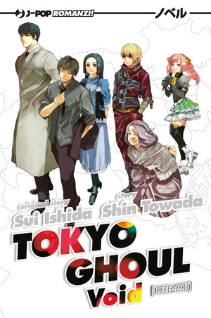 Void. Tokyo Ghoul