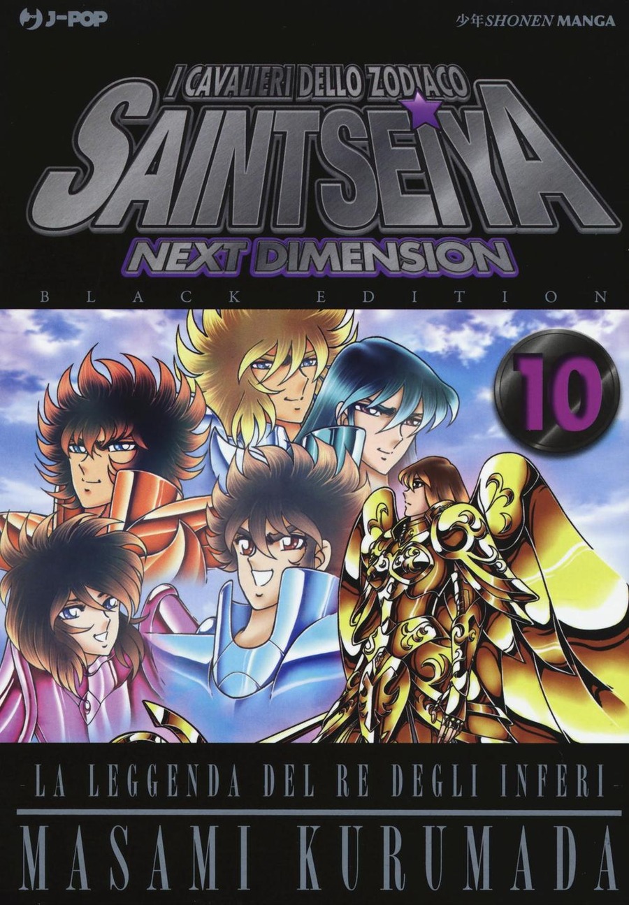 I cavalieri dello zodiaco. Saint Seiya. Next dimension. Black