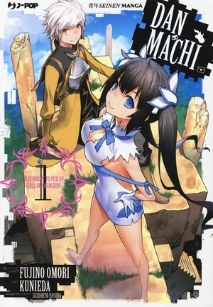 DanMachi