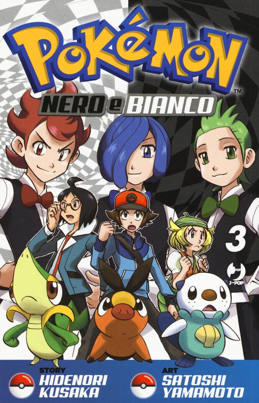 Pokemon nero e bianco