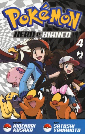 Pokemon nero e bianco
